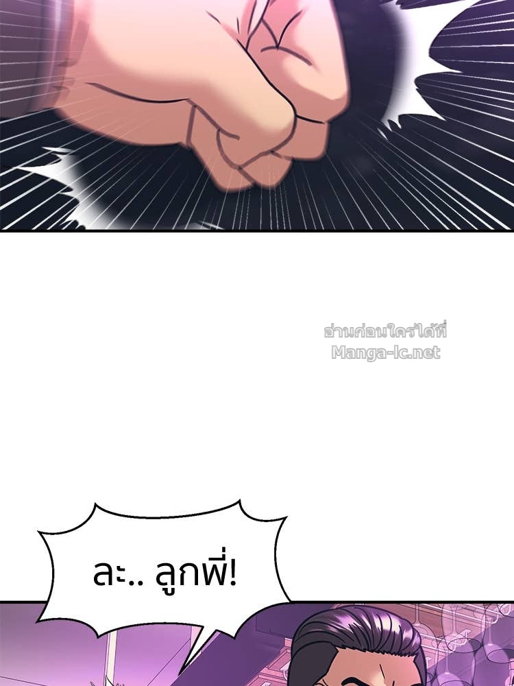 Doujin-Lc- อ่าน โดจิน มังฮวา เกาหลี ญี่ปุ่น จีน แปลไทย โคตรแกร่ง ตอนที่ 1 2 3 4 5 6 7 8 9 10 11 12 13 14 ฟรี ไม่มีโฆษณา อ่าน โดจิน Manhwa เกาหลี ญี่ปุ่น จีน เรามีครบ คัดมาให้เน้นๆ โดจิน 18+ รับประกันความฟินโดย Doujin Lc