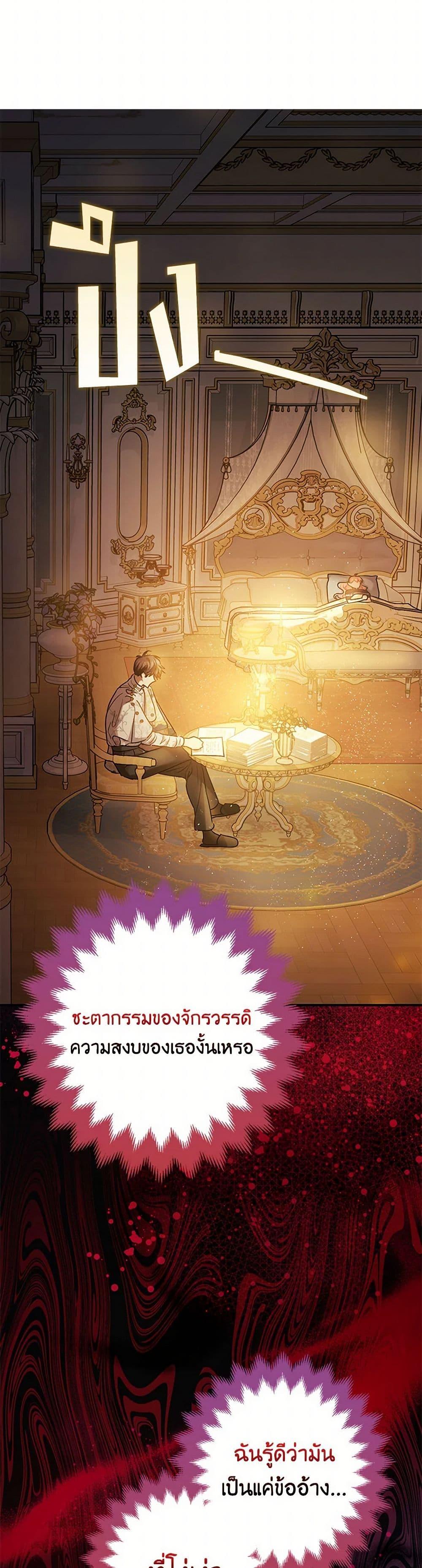 Manga-lc-com อ่านมังงะ อ่านการ์ตูน ออนไลน์ ฟรี The Tyrant’s Tranquilizer ตอนที่ 1 2 3 4 5 6 7 8 9 10 11 12 13 14 ฟรี ไม่มีโฆษณา Manga-lc - อ่าน มังงะ อ่าน การ์ตูน ออนไลน์ อ่านมังงะ ฟรี