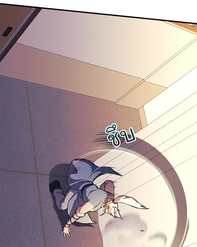 สัปดาห์นี้งดอัปตอนใหม่ ตอนที่ 61 รูปที่ 64