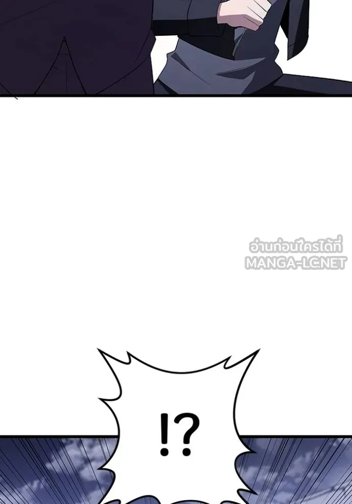 โคตรอาวุธลับ ตอนที่ 20 รูปที่ 33