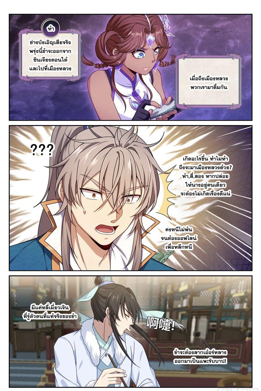 Manga-lc-com อ่านมังงะ อ่านการ์ตูน ออนไลน์ ฟรี Nightwatcher ตอนที่ 1 2 3 4 5 6 7 8 9 10 11 12 13 14 ฟรี ไม่มีโฆษณา Manga-lc - อ่าน มังงะ อ่าน การ์ตูน ออนไลน์ อ่านมังงะ ฟรี