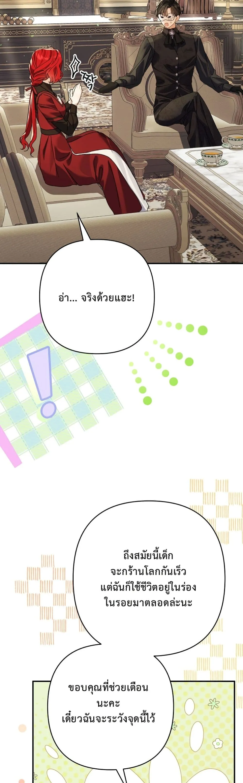 Manga-lc-com อ่านมังงะ อ่านการ์ตูน ออนไลน์ ฟรี I Faked a Pregnancy, but My Husband Returned ตอนที่ 1 2 3 4 5 6 7 8 9 10 11 12 13 14 ฟรี ไม่มีโฆษณา Manga-lc - อ่าน มังงะ อ่าน การ์ตูน ออนไลน์ อ่านมังงะ ฟรี