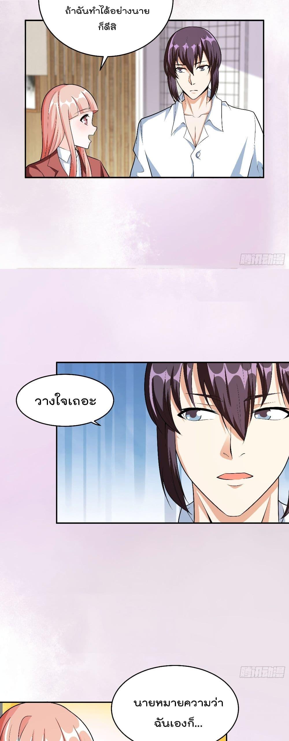 Manga-lc-com อ่านมังงะ อ่านการ์ตูน ออนไลน์ ฟรี The Cultivators Guardian in The City ตอนที่ 1 2 3 4 5 6 7 8 9 10 11 12 13 14 ฟรี ไม่มีโฆษณา Manga-lc - อ่าน มังงะ อ่าน การ์ตูน ออนไลน์ อ่านมังงะ ฟรี