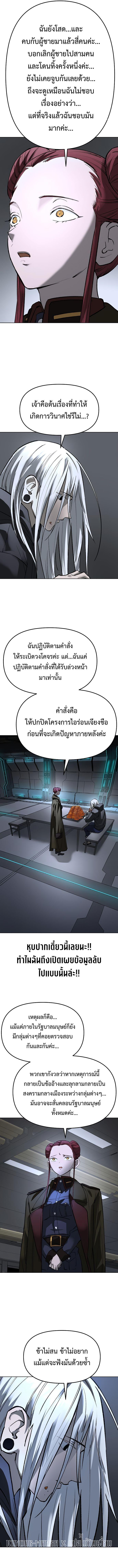Manga-lc-com อ่านมังงะ อ่านการ์ตูน ออนไลน์ ฟรี Cosmic Heavenly Demon 3077 ตอนที่ 1 2 3 4 5 6 7 8 9 10 11 12 13 14 ฟรี ไม่มีโฆษณา Manga-lc - อ่าน มังงะ อ่าน การ์ตูน ออนไลน์ อ่านมังงะ ฟรี
