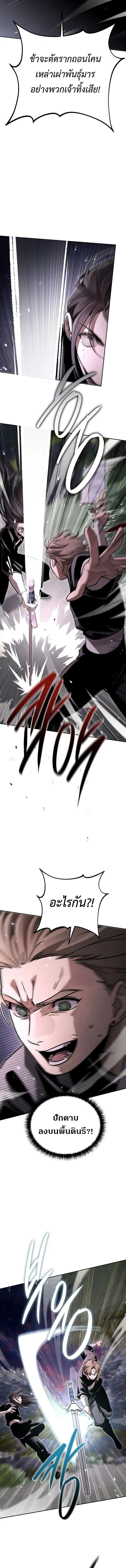 Manga-lc-com อ่านมังงะ อ่านการ์ตูน ออนไลน์ ฟรี The Great Heavenly Demon Sovereign ตอนที่ 1 2 3 4 5 6 7 8 9 10 11 12 13 14 ฟรี ไม่มีโฆษณา Manga-lc - อ่าน มังงะ อ่าน การ์ตูน ออนไลน์ อ่านมังงะ ฟรี