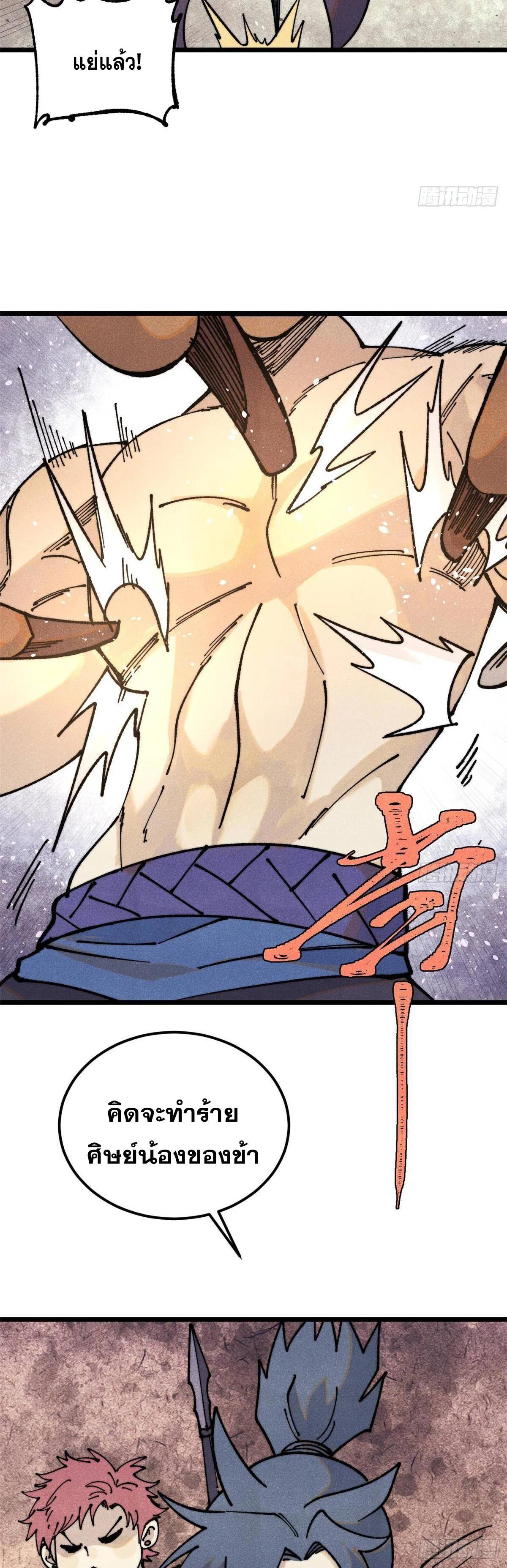 Manga-lc-com อ่านมังงะ อ่านการ์ตูน ออนไลน์ ฟรี All Hail the Sect Leader ตอนที่ 1 2 3 4 5 6 7 8 9 10 11 12 13 14 ฟรี ไม่มีโฆษณา Manga-lc - อ่าน มังงะ อ่าน การ์ตูน ออนไลน์ อ่านมังงะ ฟรี