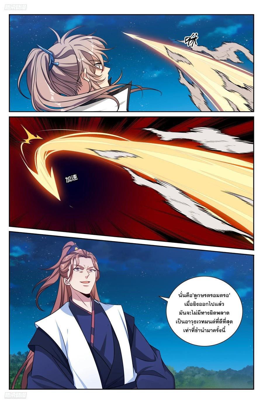 Manga-lc-com อ่านมังงะ อ่านการ์ตูน ออนไลน์ ฟรี Nightwatcher ตอนที่ 1 2 3 4 5 6 7 8 9 10 11 12 13 14 ฟรี ไม่มีโฆษณา Manga-lc - อ่าน มังงะ อ่าน การ์ตูน ออนไลน์ อ่านมังงะ ฟรี