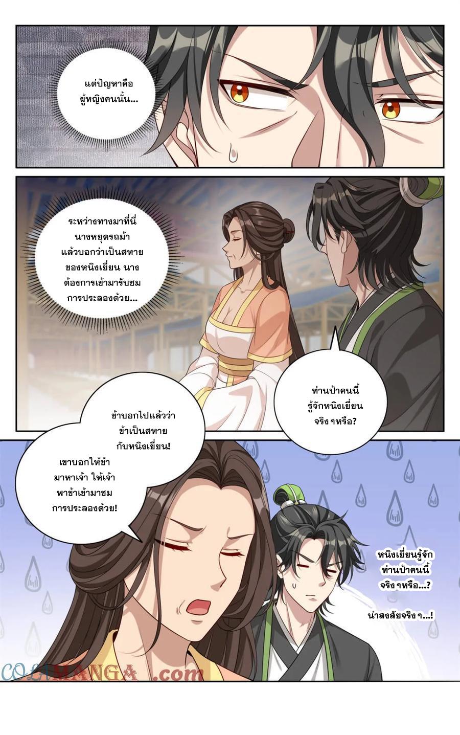 Manga-lc-com อ่านมังงะ อ่านการ์ตูน ออนไลน์ ฟรี Nightwatcher ตอนที่ 1 2 3 4 5 6 7 8 9 10 11 12 13 14 ฟรี ไม่มีโฆษณา Manga-lc - อ่าน มังงะ อ่าน การ์ตูน ออนไลน์ อ่านมังงะ ฟรี