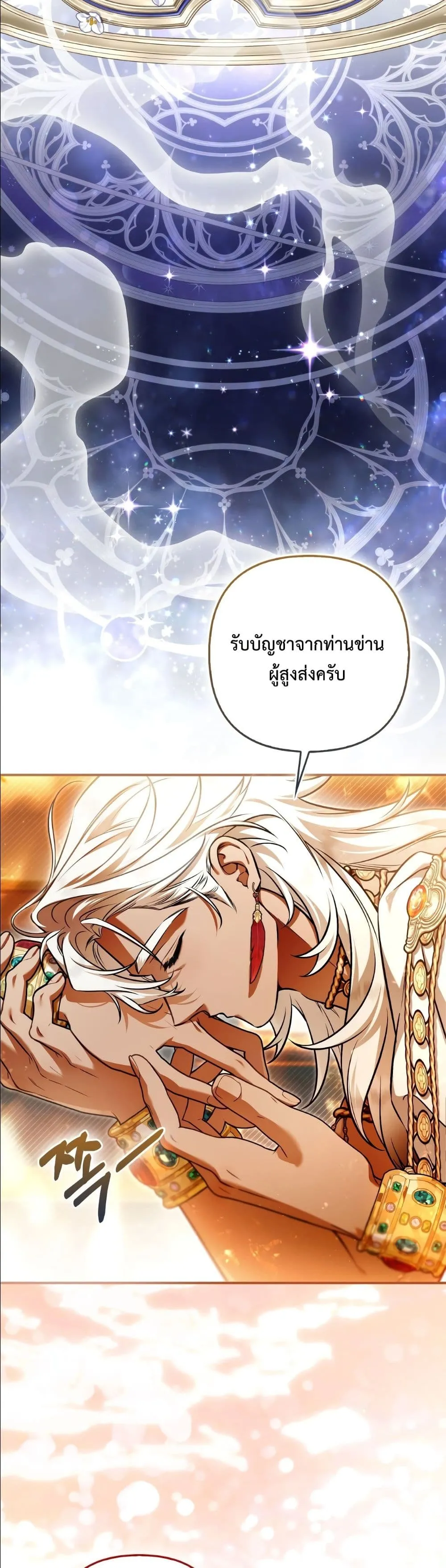 Manga-lc-com อ่านมังงะ อ่านการ์ตูน ออนไลน์ ฟรี The Baddest Villainess Is Back ตอนที่ 1 2 3 4 5 6 7 8 9 10 11 12 13 14 ฟรี ไม่มีโฆษณา Manga-lc - อ่าน มังงะ อ่าน การ์ตูน ออนไลน์ อ่านมังงะ ฟรี