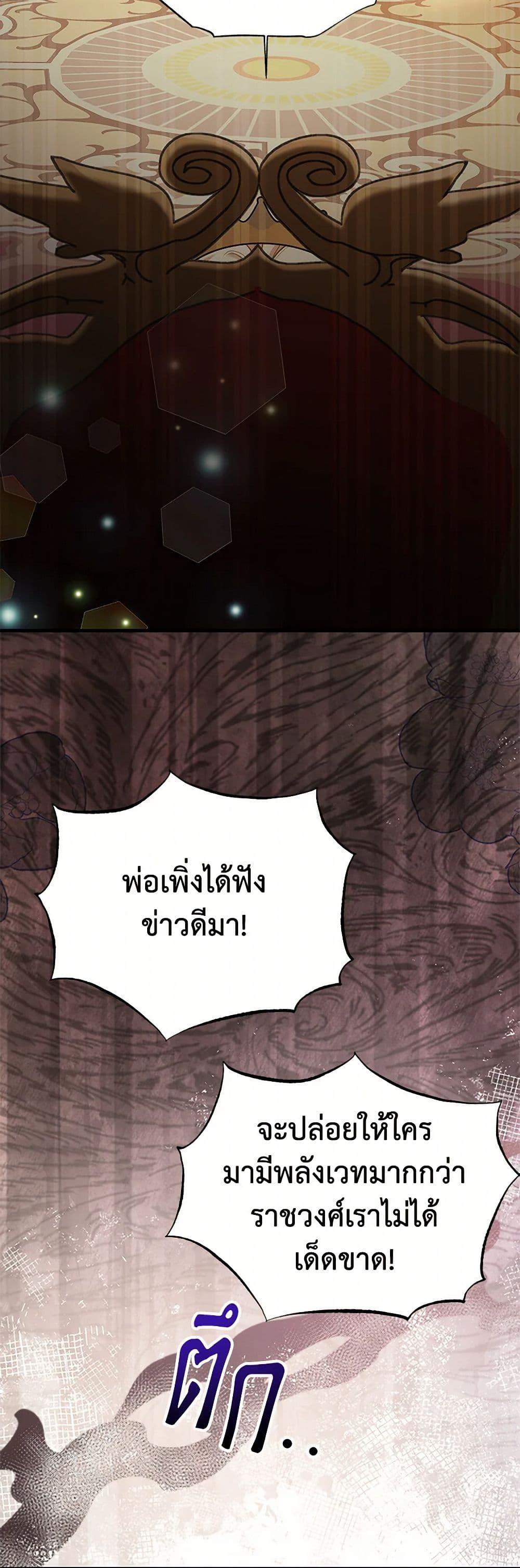 Manga-lc-com อ่านมังงะ อ่านการ์ตูน ออนไลน์ ฟรี My Sister Picked up the Male Lead ตอนที่ 1 2 3 4 5 6 7 8 9 10 11 12 13 14 ฟรี ไม่มีโฆษณา Manga-lc - อ่าน มังงะ อ่าน การ์ตูน ออนไลน์ อ่านมังงะ ฟรี