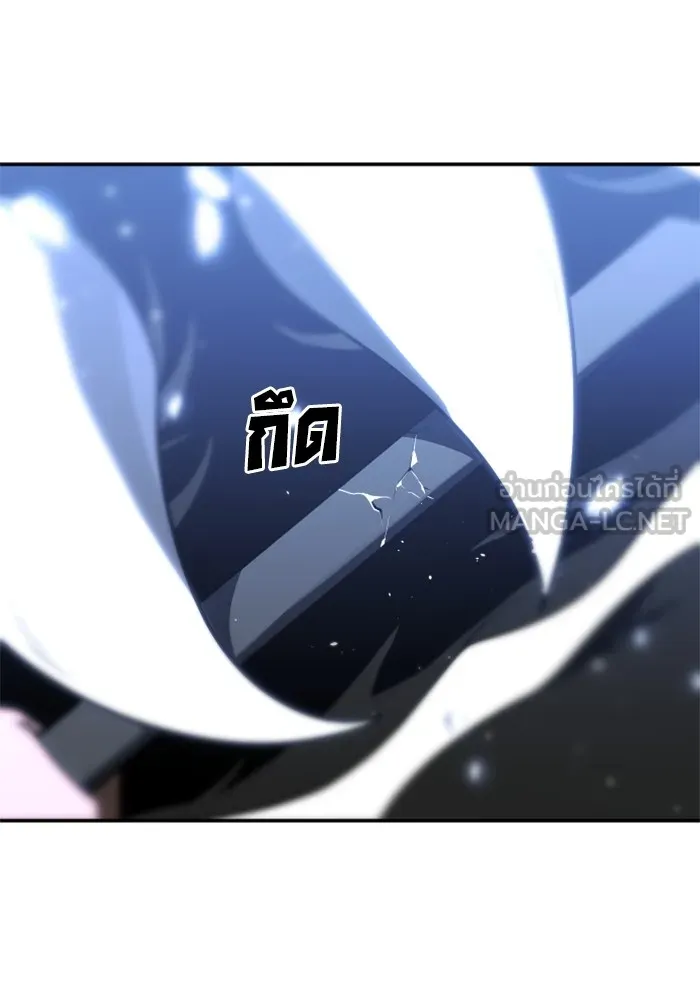 อดีตบอสหอคอย ตอนที่ 32 รูปที่ 48