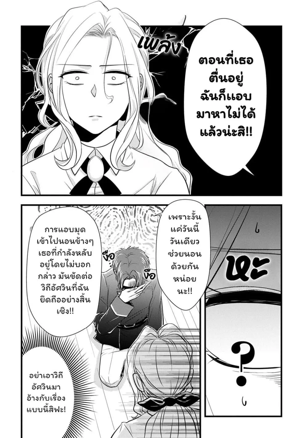 Manga-lc-com อ่านมังงะ อ่านการ์ตูน ออนไลน์ ฟรี Wakatte Imasu Yo Danna-sama. Douse “Aisuru Hito Ga Dekita” T ตอนที่ 1 2 3 4 5 6 7 8 9 10 11 12 13 14 ฟรี ไม่มีโฆษณา Manga-lc - อ่าน มังงะ อ่าน การ์ตูน ออนไลน์ อ่านมังงะ ฟรี