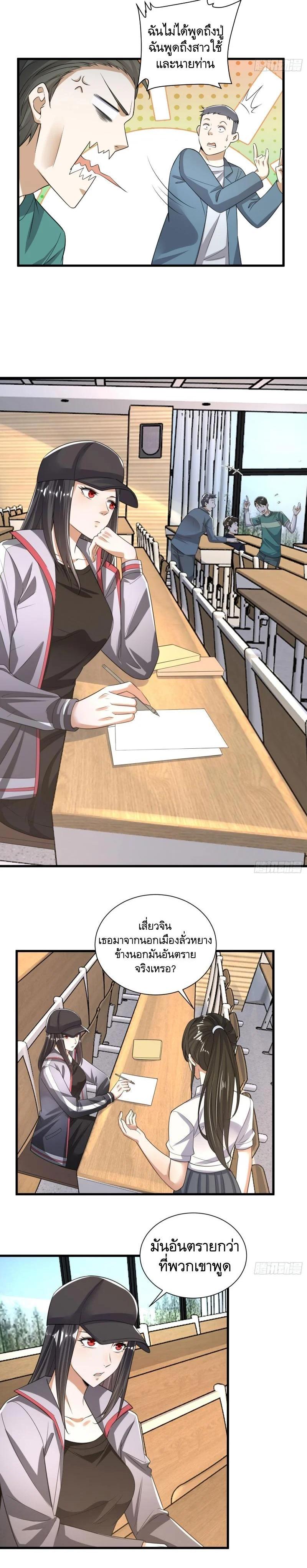 Manga-lc-com อ่านมังงะ อ่านการ์ตูน ออนไลน์ ฟรี The First Order ตอนที่ 1 2 3 4 5 6 7 8 9 10 11 12 13 14 ฟรี ไม่มีโฆษณา Manga-lc - อ่าน มังงะ อ่าน การ์ตูน ออนไลน์ อ่านมังงะ ฟรี