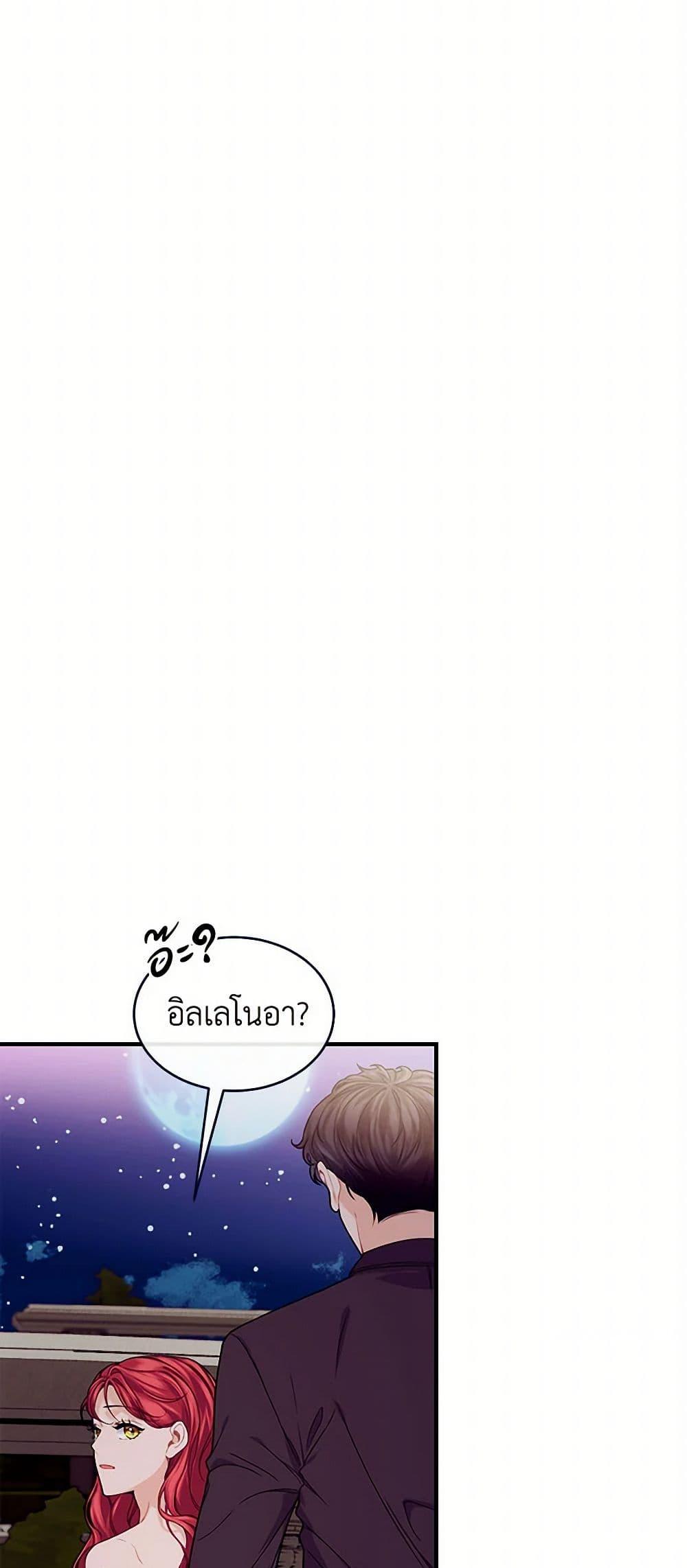 Manga-lc-com อ่านมังงะ อ่านการ์ตูน ออนไลน์ ฟรี The Elegant Sea of Savagery ตอนที่ 1 2 3 4 5 6 7 8 9 10 11 12 13 14 ฟรี ไม่มีโฆษณา Manga-lc - อ่าน มังงะ อ่าน การ์ตูน ออนไลน์ อ่านมังงะ ฟรี