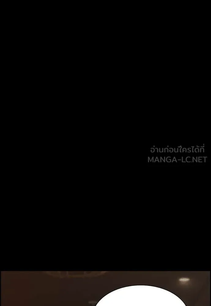 การศึกษาที่แท้จริง ตอนที่ 236 รูปที่ 54