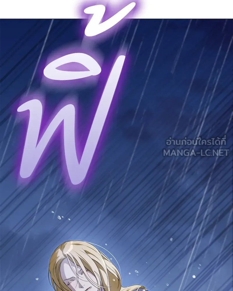 กำราบรักร้ายนายจอมพยศ ตอนที่ 54 รูปที่ 90