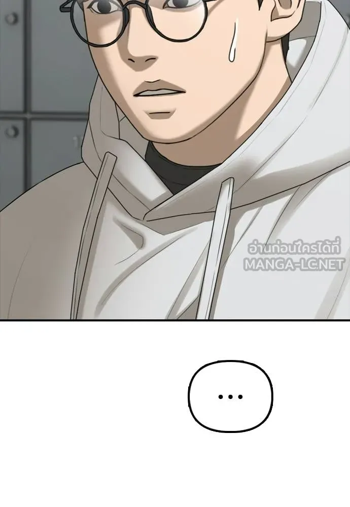 ผู้กล้าฝ่า ตอนที่ 36 รูปที่ 183