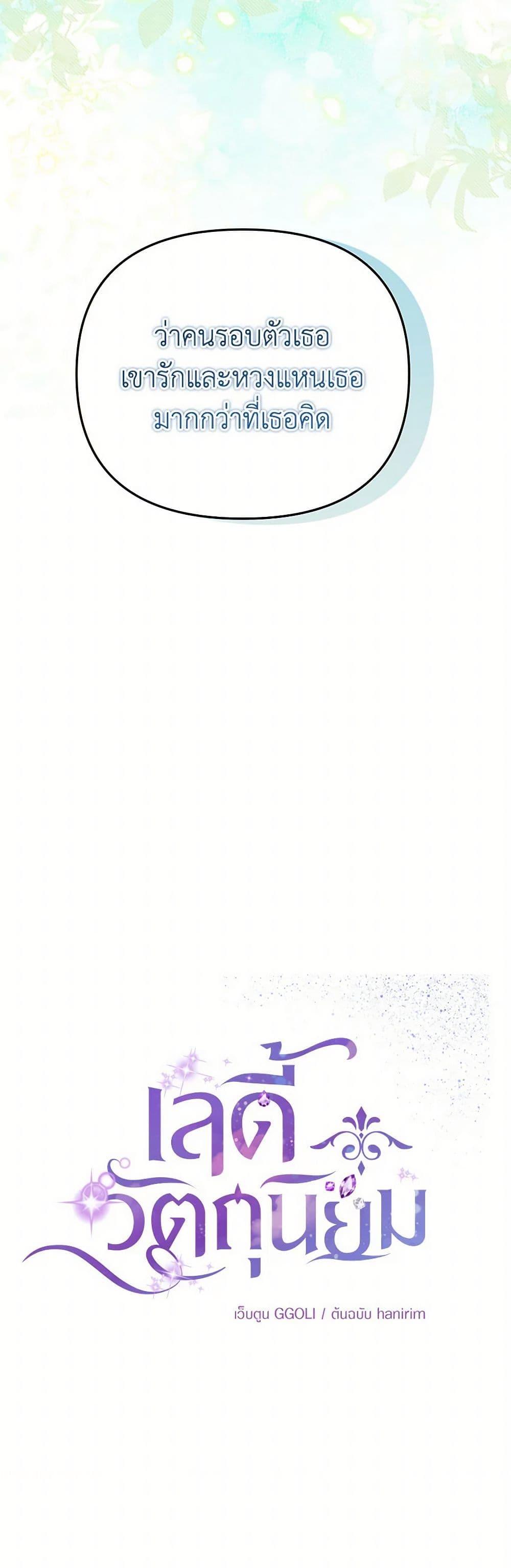 Manga-lc-com อ่านมังงะ อ่านการ์ตูน ออนไลน์ ฟรี Materialistic Princess ตอนที่ 1 2 3 4 5 6 7 8 9 10 11 12 13 14 ฟรี ไม่มีโฆษณา Manga-lc - อ่าน มังงะ อ่าน การ์ตูน ออนไลน์ อ่านมังงะ ฟรี