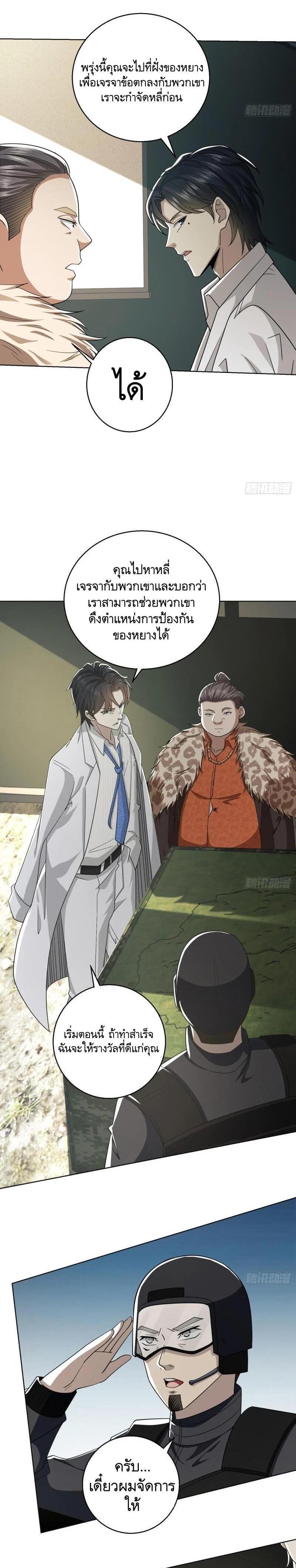 Manga-lc-com อ่านมังงะ อ่านการ์ตูน ออนไลน์ ฟรี The First Order ตอนที่ 1 2 3 4 5 6 7 8 9 10 11 12 13 14 ฟรี ไม่มีโฆษณา Manga-lc - อ่าน มังงะ อ่าน การ์ตูน ออนไลน์ อ่านมังงะ ฟรี