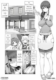 Doujin-Lc- อ่าน โดจิน มังฮวา เกาหลี ญี่ปุ่น จีน แปลไทย อดใจไม่ไหวกับความเย้ายวนของน้องสาว (Shitsuji) ตอนที่ 1 2 3 4 5 6 7 8 9 10 11 12 13 14 ฟรี ไม่มีโฆษณา อ่าน โดจิน Manhwa เกาหลี ญี่ปุ่น จีน เรามีครบ คัดมาให้เน้นๆ โดจิน 18+ รับประกันความฟินโดย  Doujin Lc