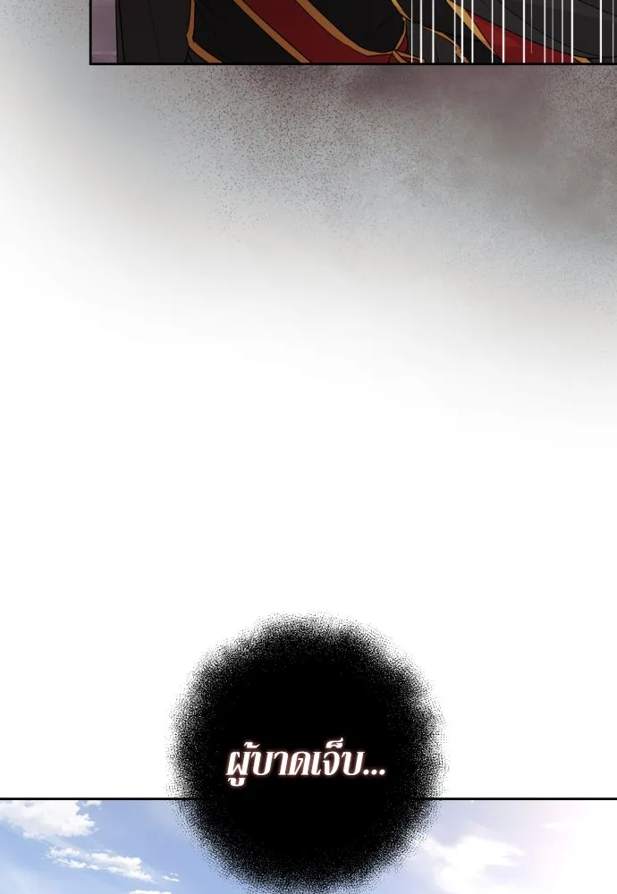 เลดี้มินต์ ตอนที่ 58 รูปที่ 92