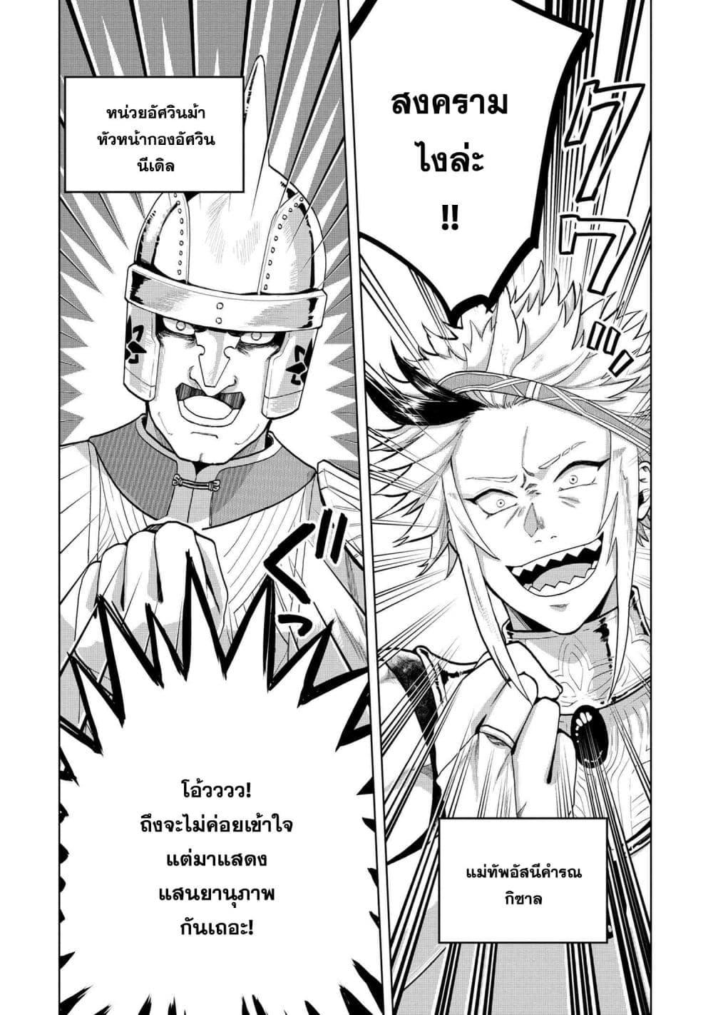 Manga-lc-com อ่านมังงะ อ่านการ์ตูน ออนไลน์ ฟรี Heimin Shusshin no Teikoku Shoukan, Munou na Kizoku Joukan wo Juurin shite Nariagaru ตอนที่ 1 2 3 4 5 6 7 8 9 10 11 12 13 14 ฟรี ไม่มีโฆษณา Manga-lc - อ่าน มังงะ อ่าน การ์ตูน ออนไลน์ อ่านมังงะ ฟรี