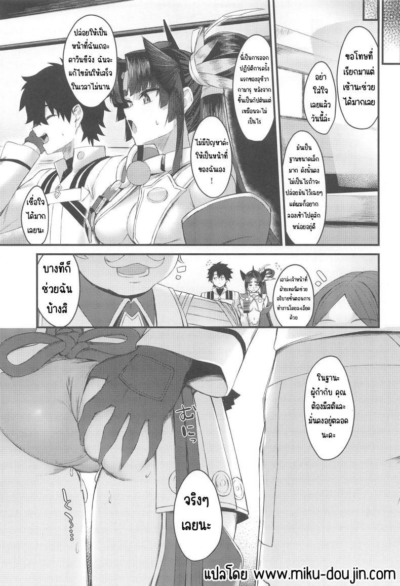 Doujin-Lc- อ่าน โดจิน มังฮวา เกาหลี ญี่ปุ่น จีน แปลไทย ดูแลให้ดีกว่าเดิม (PINTA) ตอนที่ 1 2 3 4 5 6 7 8 9 10 11 12 13 14 ฟรี ไม่มีโฆษณา อ่าน โดจิน Manhwa เกาหลี ญี่ปุ่น จีน เรามีครบ คัดมาให้เน้นๆ โดจิน 18+ รับประกันความฟินโดย  Doujin Lc