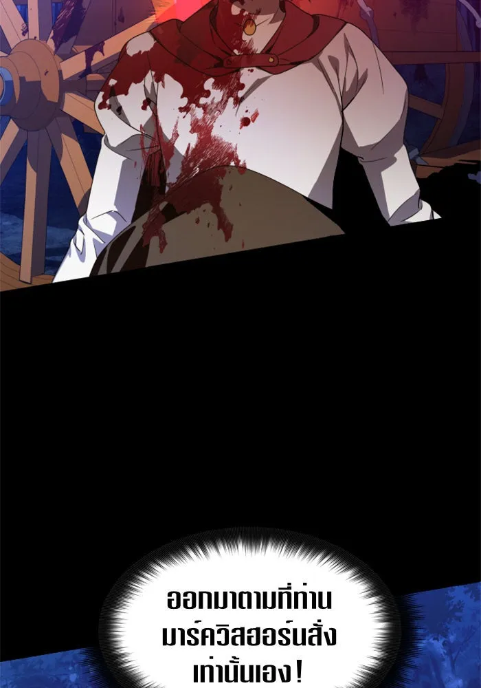 ชิงชีวิตพลิกลิขิตชะตา ตอนที่ 63. เกิดการนองเลือด(2) รูปที่ 125