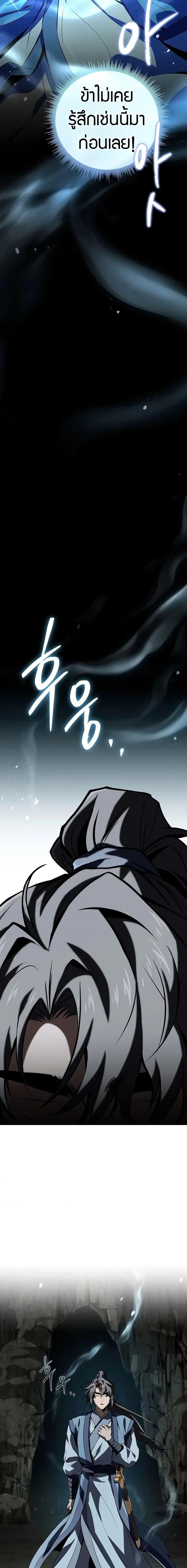 Manga-lc-com อ่านมังงะ อ่านการ์ตูน ออนไลน์ ฟรี Reincarnated Escort Warrior ตอนที่ 1 2 3 4 5 6 7 8 9 10 11 12 13 14 ฟรี ไม่มีโฆษณา Manga-lc - อ่าน มังงะ อ่าน การ์ตูน ออนไลน์ อ่านมังงะ ฟรี