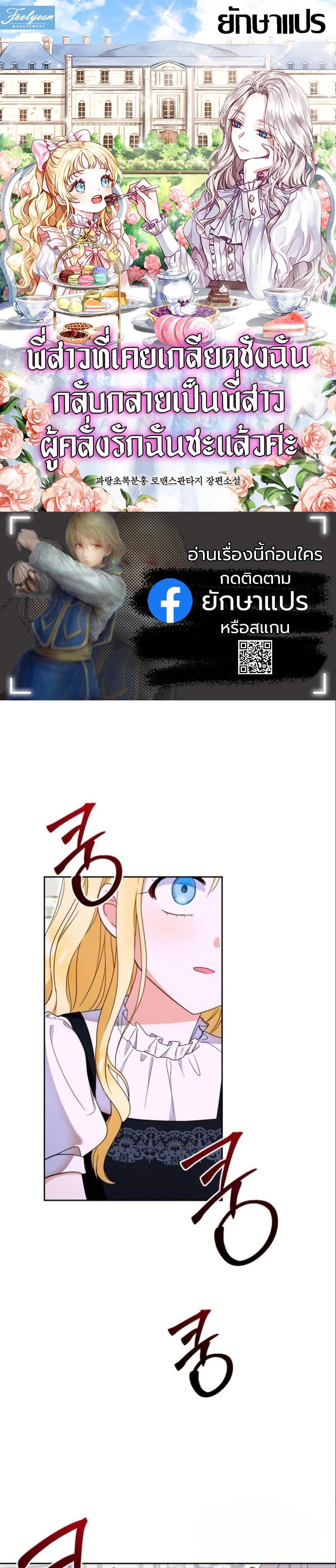 Manga-lc-com อ่านมังงะ อ่านการ์ตูน ออนไลน์ ฟรี The Sister Who Once Hated Me Now Loves Me ตอนที่ 1 2 3 4 5 6 7 8 9 10 11 12 13 14 ฟรี ไม่มีโฆษณา Manga-lc - อ่าน มังงะ อ่าน การ์ตูน ออนไลน์ อ่านมังงะ ฟรี