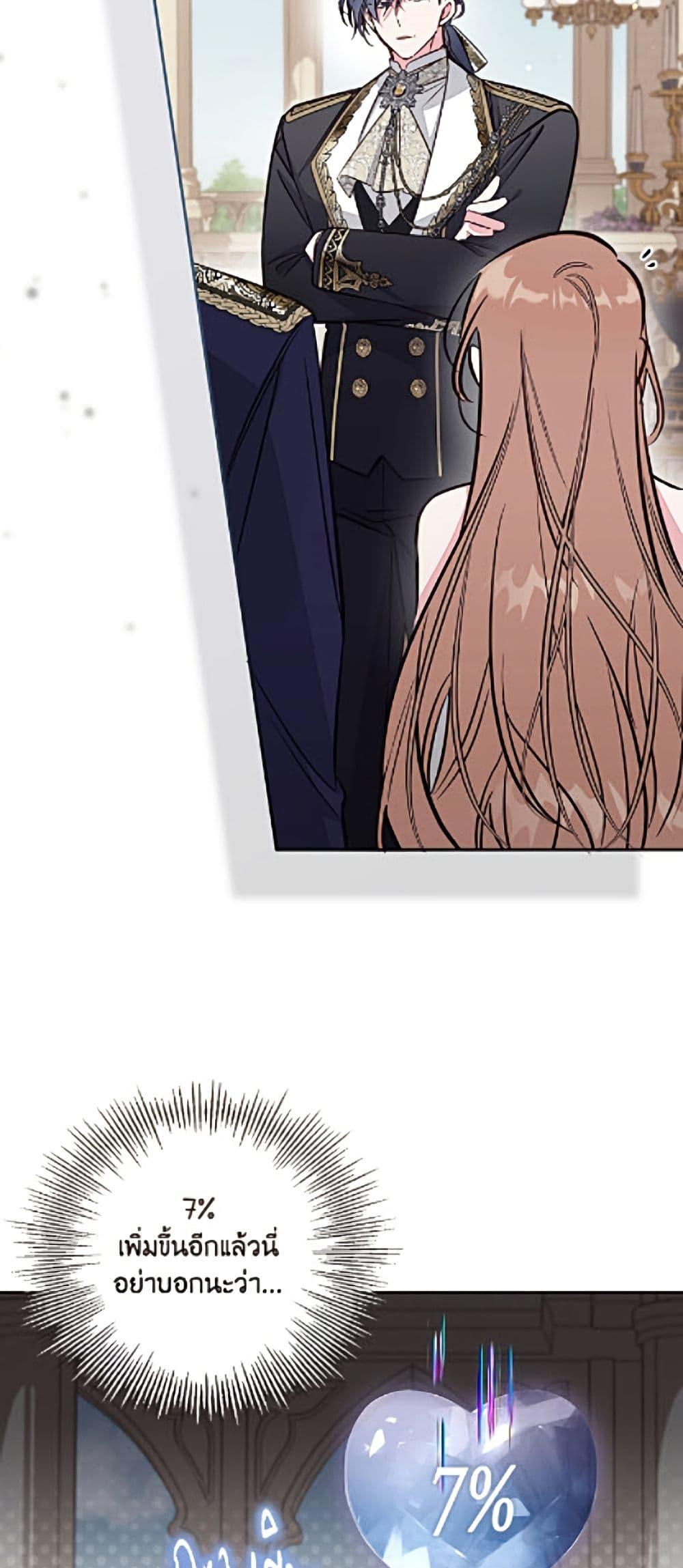 Manga-lc-com อ่านมังงะ อ่านการ์ตูน ออนไลน์ ฟรี No Place for the Fake Princess ตอนที่ 1 2 3 4 5 6 7 8 9 10 11 12 13 14 ฟรี ไม่มีโฆษณา Manga-lc - อ่าน มังงะ อ่าน การ์ตูน ออนไลน์ อ่านมังงะ ฟรี