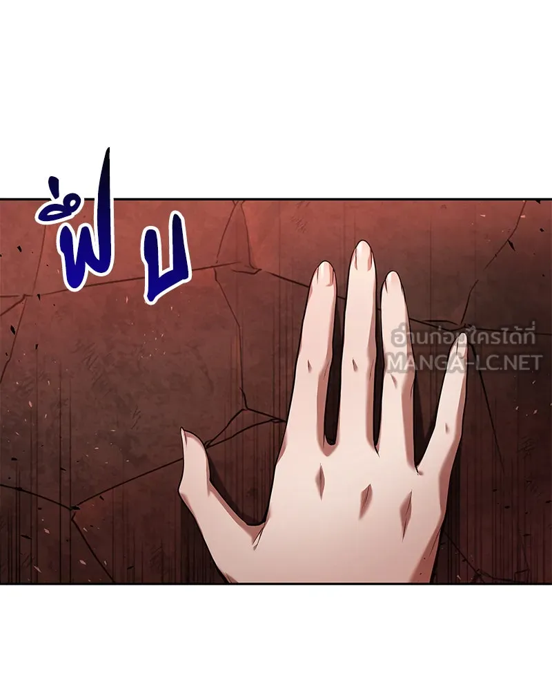 Omniscient Reader อ่านชะตาวันสิ้นโลก ตอนที่ 16 บทละครลำดับห้า (4) รูปที่ 129