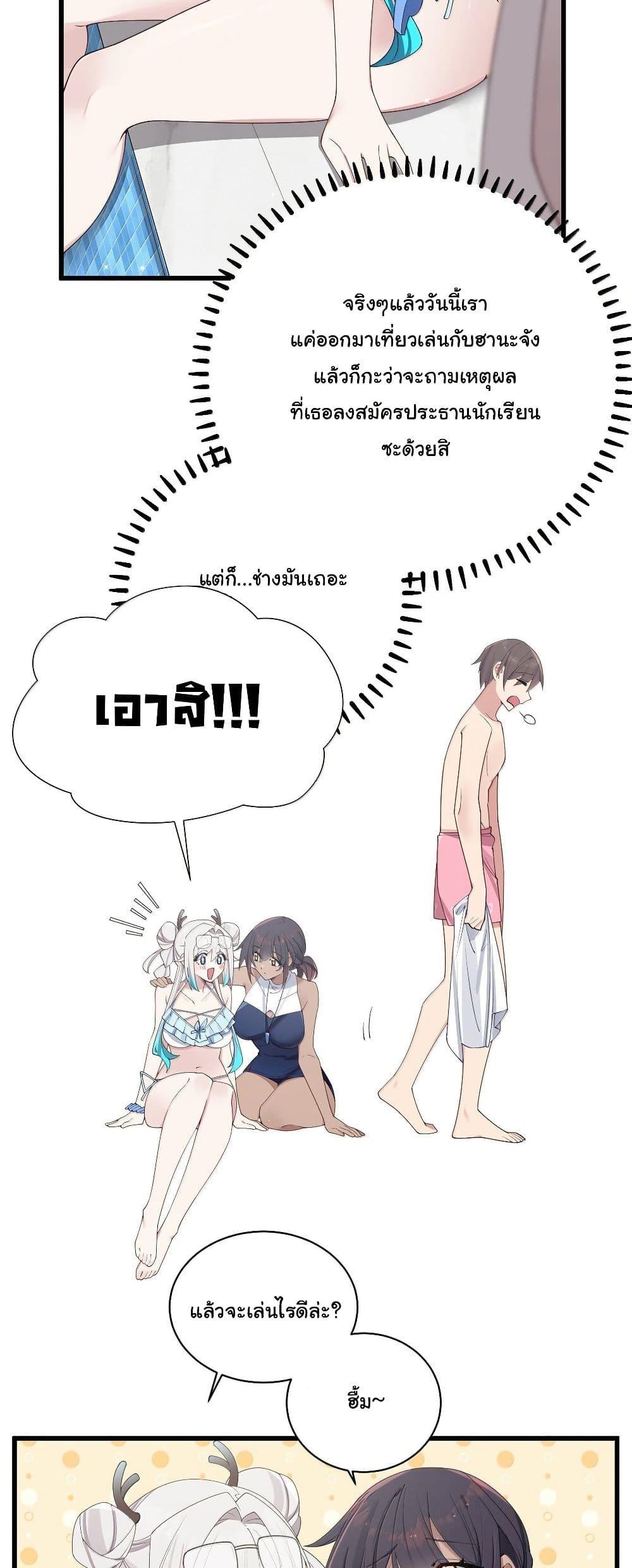 Manga-lc-com อ่านมังงะ อ่านการ์ตูน ออนไลน์ ฟรี Fake Girlfriend My Fault ตอนที่ 1 2 3 4 5 6 7 8 9 10 11 12 13 14 ฟรี ไม่มีโฆษณา Manga-lc - อ่าน มังงะ อ่าน การ์ตูน ออนไลน์ อ่านมังงะ ฟรี