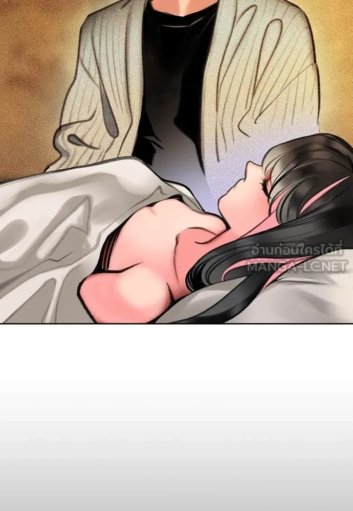 Jungle Juice ตอนที่ 155 รูปที่ 81