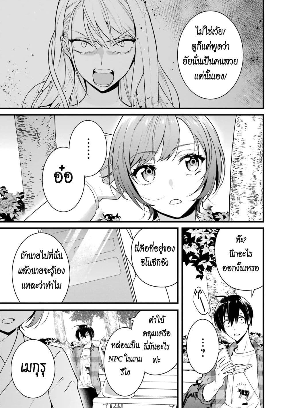 Manga-lc-com อ่านมังงะ อ่านการ์ตูน ออนไลน์ ฟรี 6-nin no Shinanai Shoujo to Kanarazu Shinu Unmei no Hito ตอนที่ 1 2 3 4 5 6 7 8 9 10 11 12 13 14 ฟรี ไม่มีโฆษณา Manga-lc - อ่าน มังงะ อ่าน การ์ตูน ออนไลน์ อ่านมังงะ ฟรี