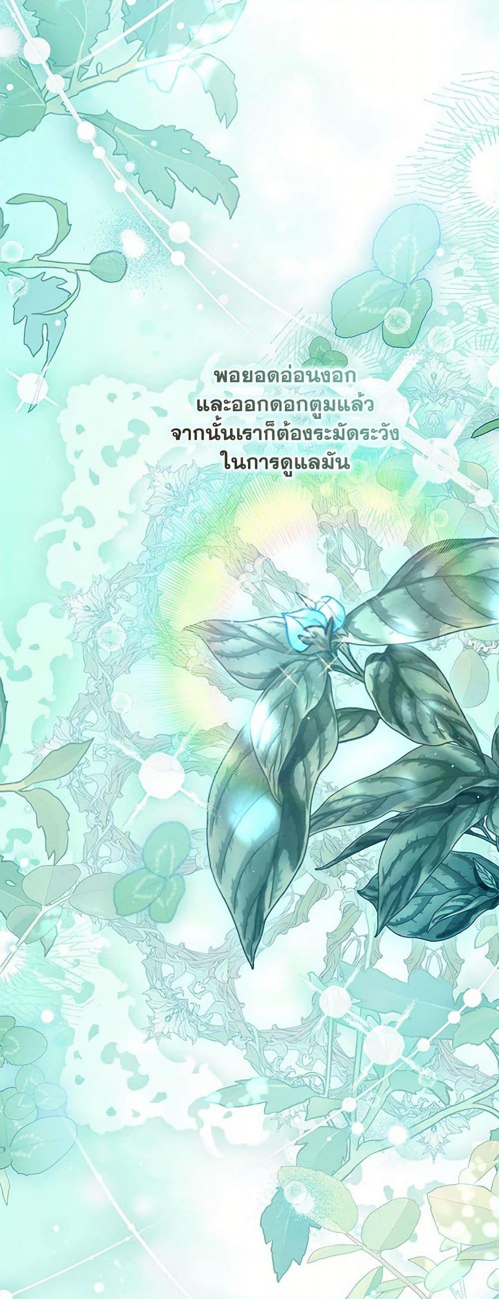 Manga-lc-com อ่านมังงะ อ่านการ์ตูน ออนไลน์ ฟรี Lady Baby Is a Revenge Maker ตอนที่ 1 2 3 4 5 6 7 8 9 10 11 12 13 14 ฟรี ไม่มีโฆษณา Manga-lc - อ่าน มังงะ อ่าน การ์ตูน ออนไลน์ อ่านมังงะ ฟรี