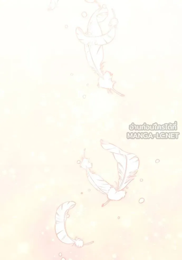 การแต่งงานครั้งใหม่ข ตอนที่ 203 รูปที่ 27