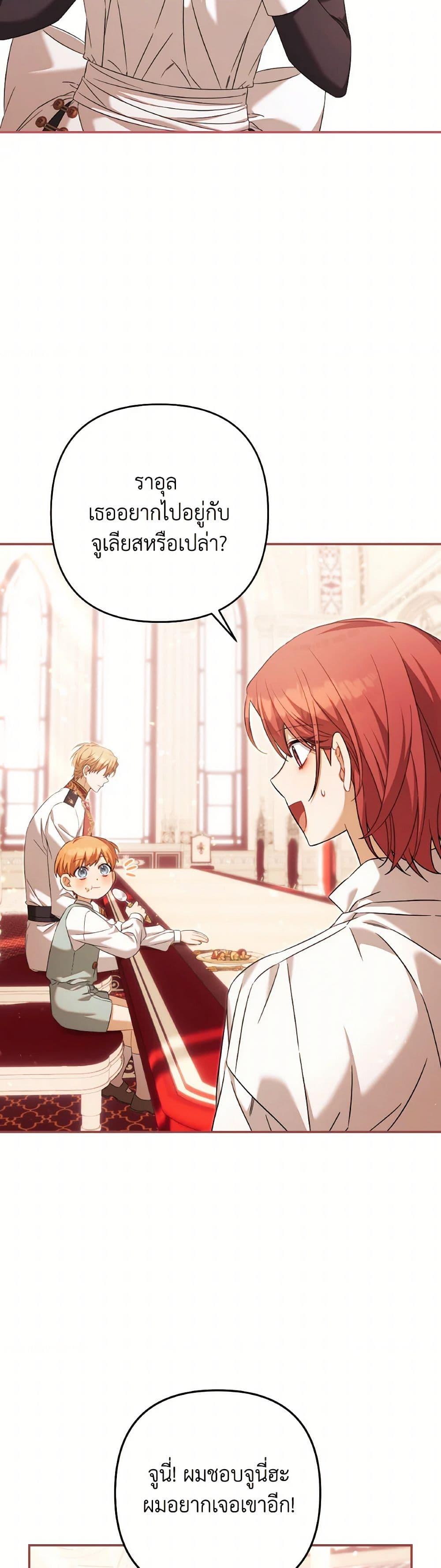 Manga-lc-com อ่านมังงะ อ่านการ์ตูน ออนไลน์ ฟรี Time To Dedicate Your Death ตอนที่ 1 2 3 4 5 6 7 8 9 10 11 12 13 14 ฟรี ไม่มีโฆษณา Manga-lc - อ่าน มังงะ อ่าน การ์ตูน ออนไลน์ อ่านมังงะ ฟรี