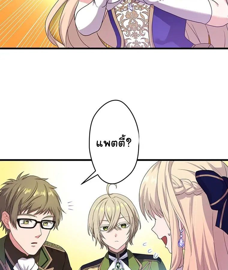 Manga-lc-com อ่านมังงะ อ่านการ์ตูน ออนไลน์ ฟรี The Legendary Assassin Reincarnated as the Beloved Youngest Daughter of a Royal Family ตอนที่ 1 2 3 4 5 6 7 8 9 10 11 12 13 14 ฟรี ไม่มีโฆษณา Manga-lc - อ่าน มังงะ อ่าน การ์ตูน ออนไลน์ อ่านมังงะ ฟรี