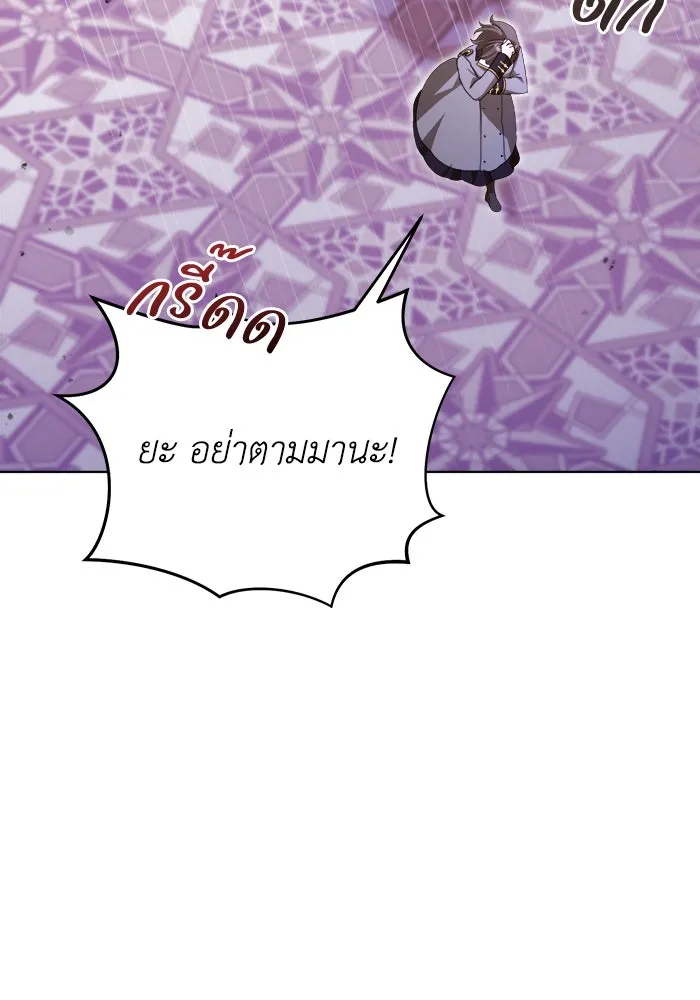 ชีวิตใหม่ในตระกูลมือสังหาร ตอนที่ 41 รูปที่ 44
