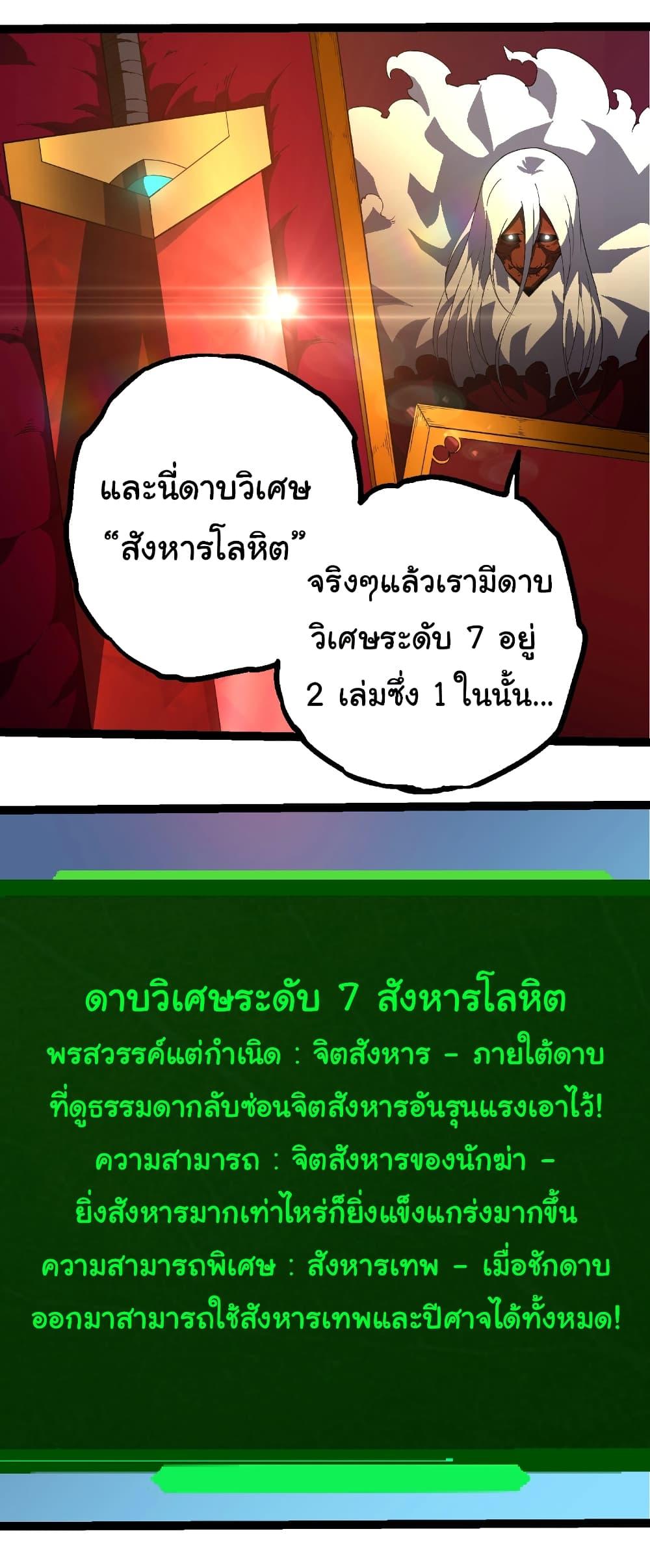 Manga-lc-com อ่านมังงะ อ่านการ์ตูน ออนไลน์ ฟรี Evolution from the Big Tree ตอนที่ 1 2 3 4 5 6 7 8 9 10 11 12 13 14 ฟรี ไม่มีโฆษณา Manga-lc - อ่าน มังงะ อ่าน การ์ตูน ออนไลน์ อ่านมังงะ ฟรี