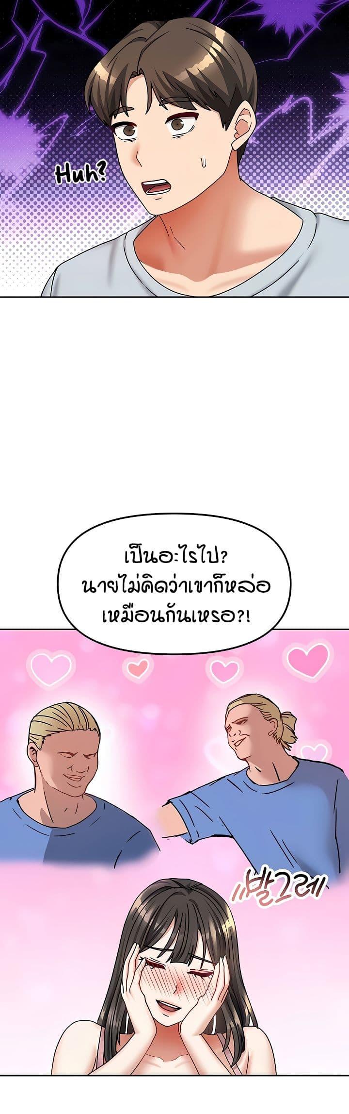 Doujin-Lc- อ่าน โดจิน มังฮวา เกาหลี ญี่ปุ่น จีน แปลไทย Living in Two Houses ตอนที่ 1 2 3 4 5 6 7 8 9 10 11 12 13 14 ฟรี ไม่มีโฆษณา อ่าน โดจิน Manhwa เกาหลี ญี่ปุ่น จีน เรามีครบ คัดมาให้เน้นๆ โดจิน 18+ รับประกันความฟินโดย  Doujin Lc