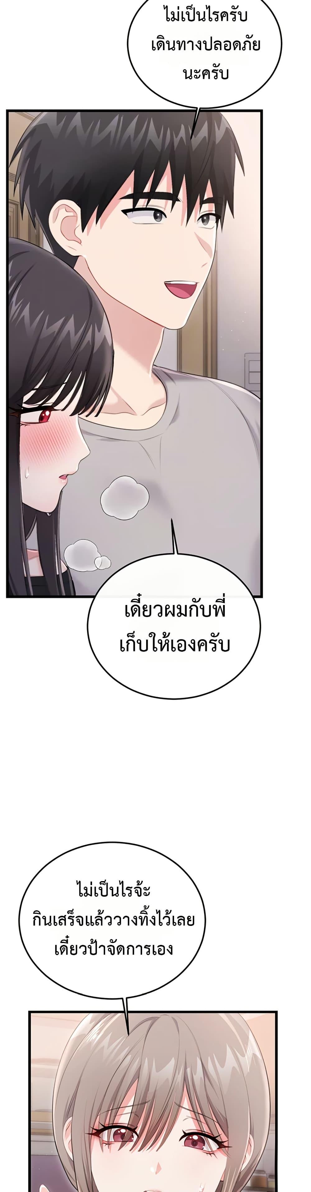 Doujin-Lc- อ่าน โดจิน มังฮวา เกาหลี ญี่ปุ่น จีน แปลไทย Sex Wiki ตอนที่ 1 2 3 4 5 6 7 8 9 10 11 12 13 14 ฟรี ไม่มีโฆษณา อ่าน โดจิน Manhwa เกาหลี ญี่ปุ่น จีน เรามีครบ คัดมาให้เน้นๆ โดจิน 18+ รับประกันความฟินโดย  Doujin Lc