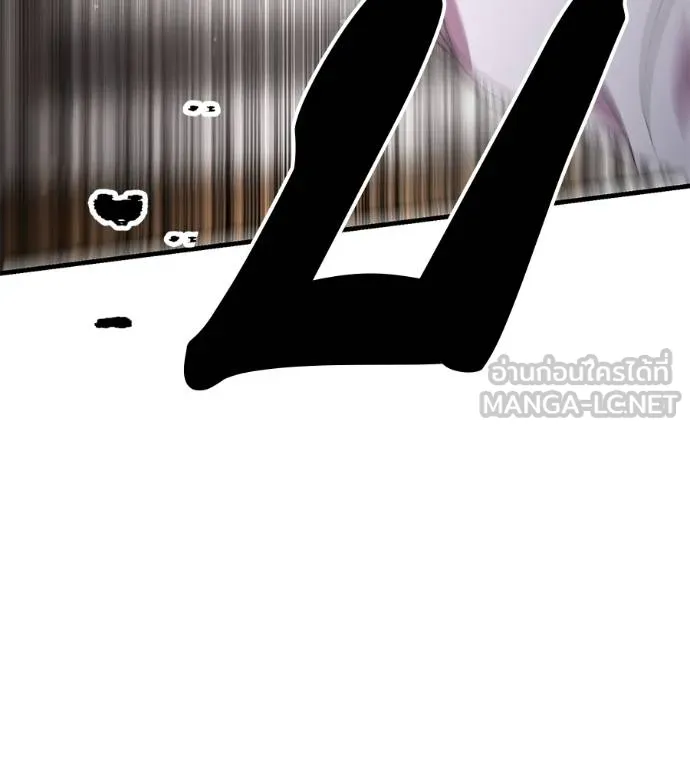 เรียกฉันว่าพระเจ้า ตอนที่ 11 รูปที่ 60