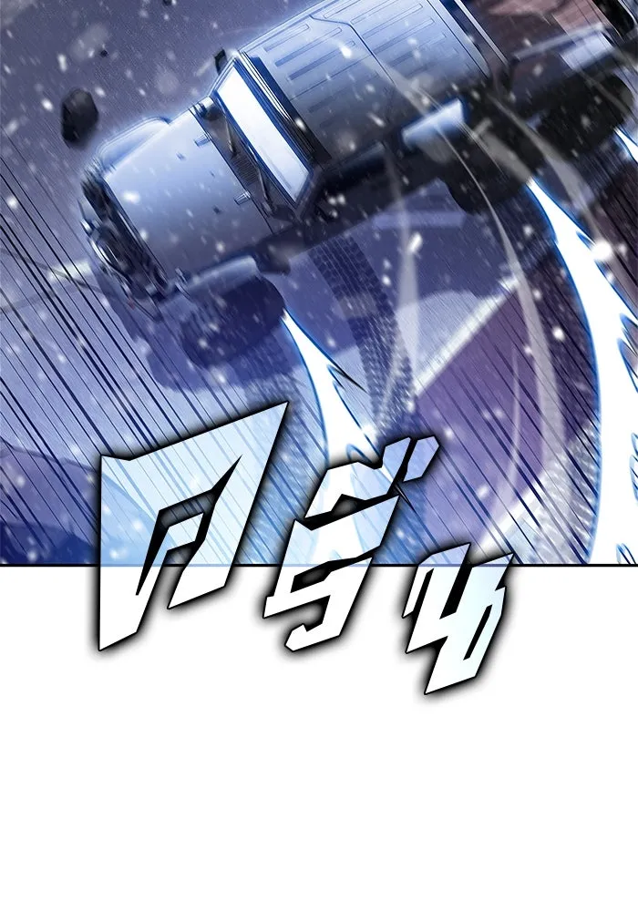 ผู้เล่นหน้าใหม่เลเวลแมกซ์ ตอนที่ 183 ภาษาที่หายไป (2) รูปที่ 104