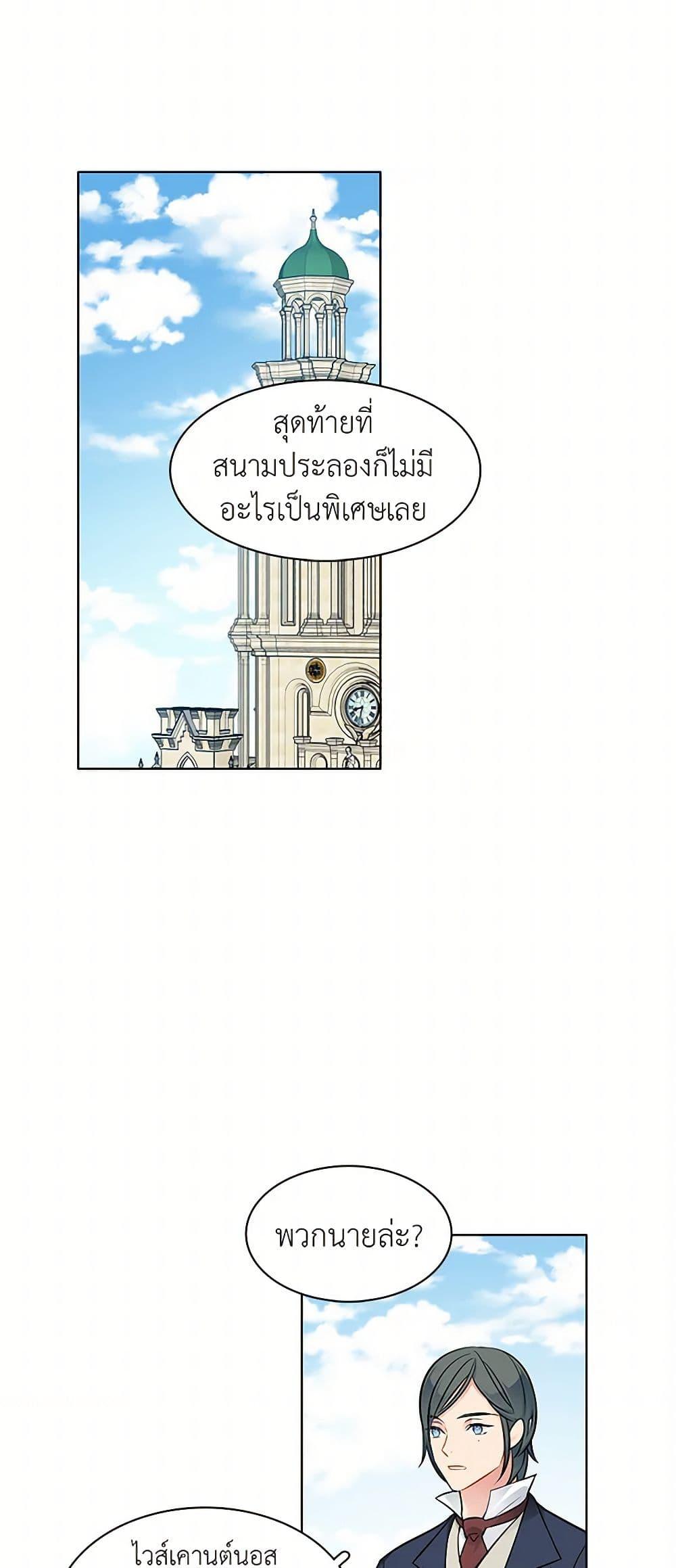Manga-lc-com อ่านมังงะ อ่านการ์ตูน ออนไลน์ ฟรี The Detective Of Muiella ตอนที่ 1 2 3 4 5 6 7 8 9 10 11 12 13 14 ฟรี ไม่มีโฆษณา Manga-lc - อ่าน มังงะ อ่าน การ์ตูน ออนไลน์ อ่านมังงะ ฟรี