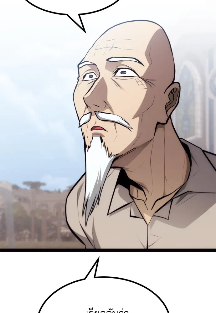 ก็อบลินเลเวล 999 ตอนที่ 25 รูปที่ 100