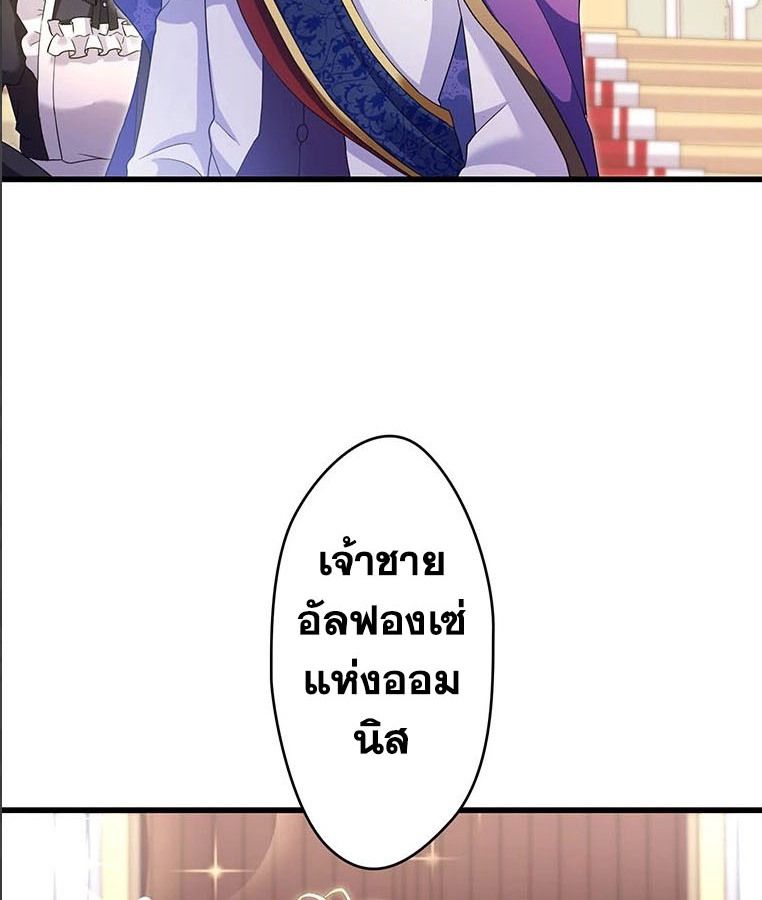 Manga-lc-com อ่านมังงะ อ่านการ์ตูน ออนไลน์ ฟรี The Legendary Assassin Reincarnated as the Beloved Youngest Daughter of a Royal Family ตอนที่ 1 2 3 4 5 6 7 8 9 10 11 12 13 14 ฟรี ไม่มีโฆษณา Manga-lc - อ่าน มังงะ อ่าน การ์ตูน ออนไลน์ อ่านมังงะ ฟรี