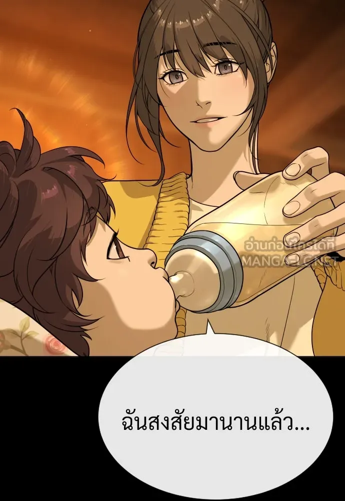นักฆ่าย้อนวัย ตอนที่ 82 รูปที่ 69