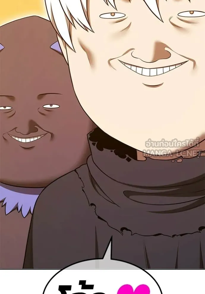 +99 ท่อนไม้ ตอนที่ 175 รูปที่ 178